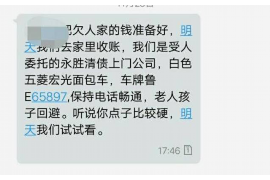 防城港防城港专业催债公司的催债流程和方法