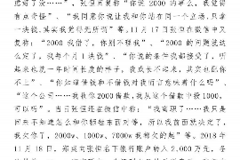 货款要不回，讨债公司能有效解决问题